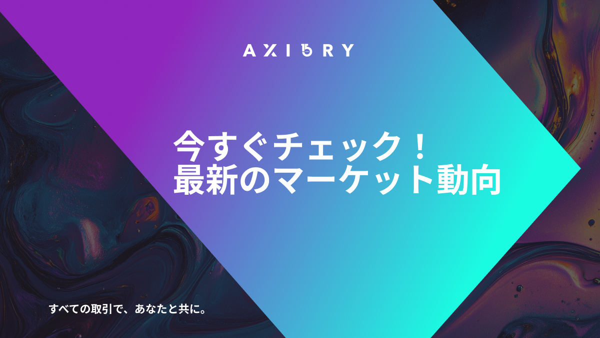 原油と銀に影響するホルムズ海峡の動き